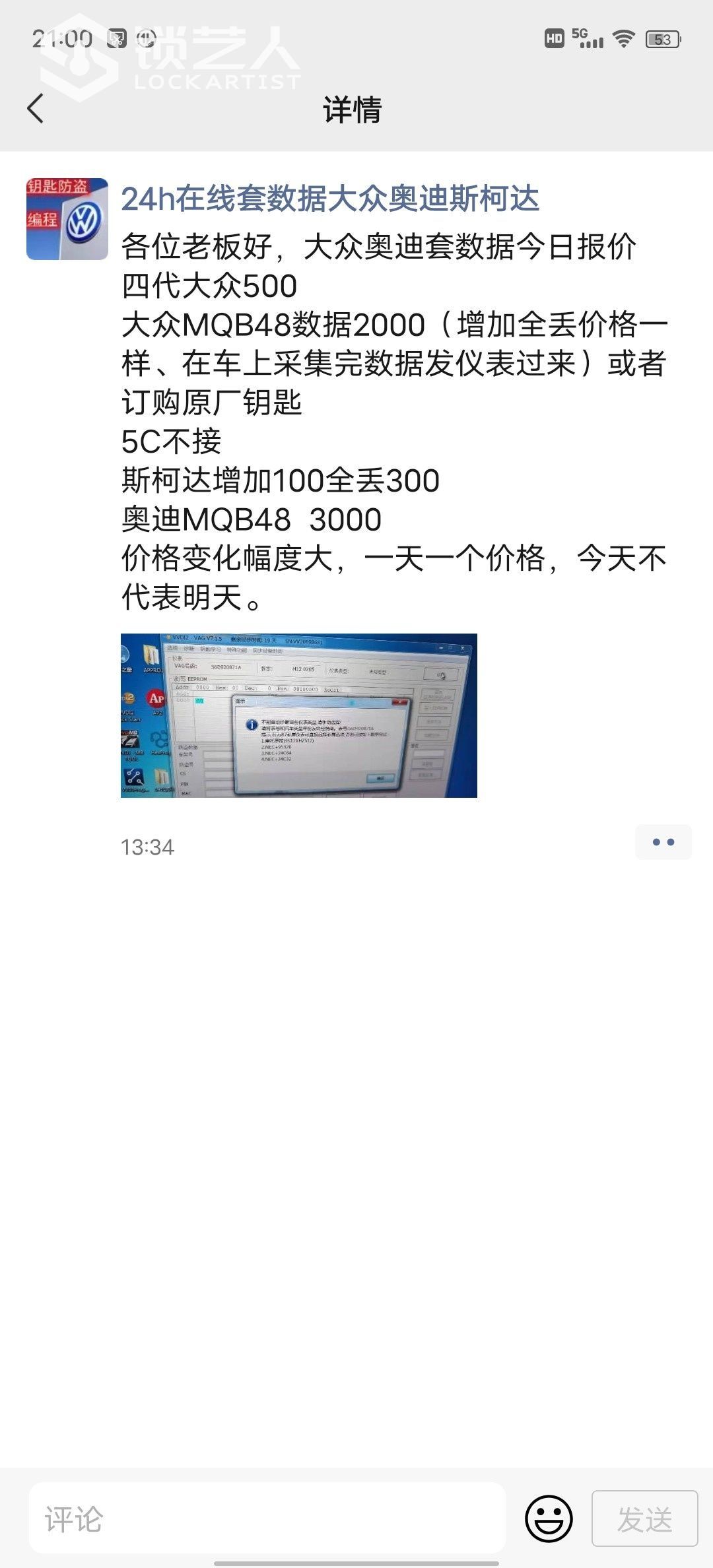 1639227620281906.jpeg