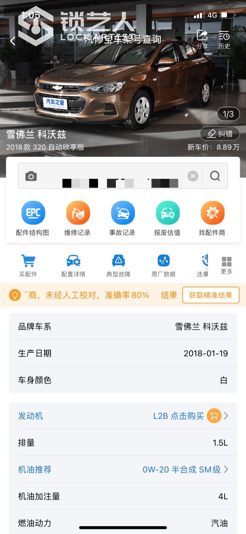 1640667979216634777.jpg