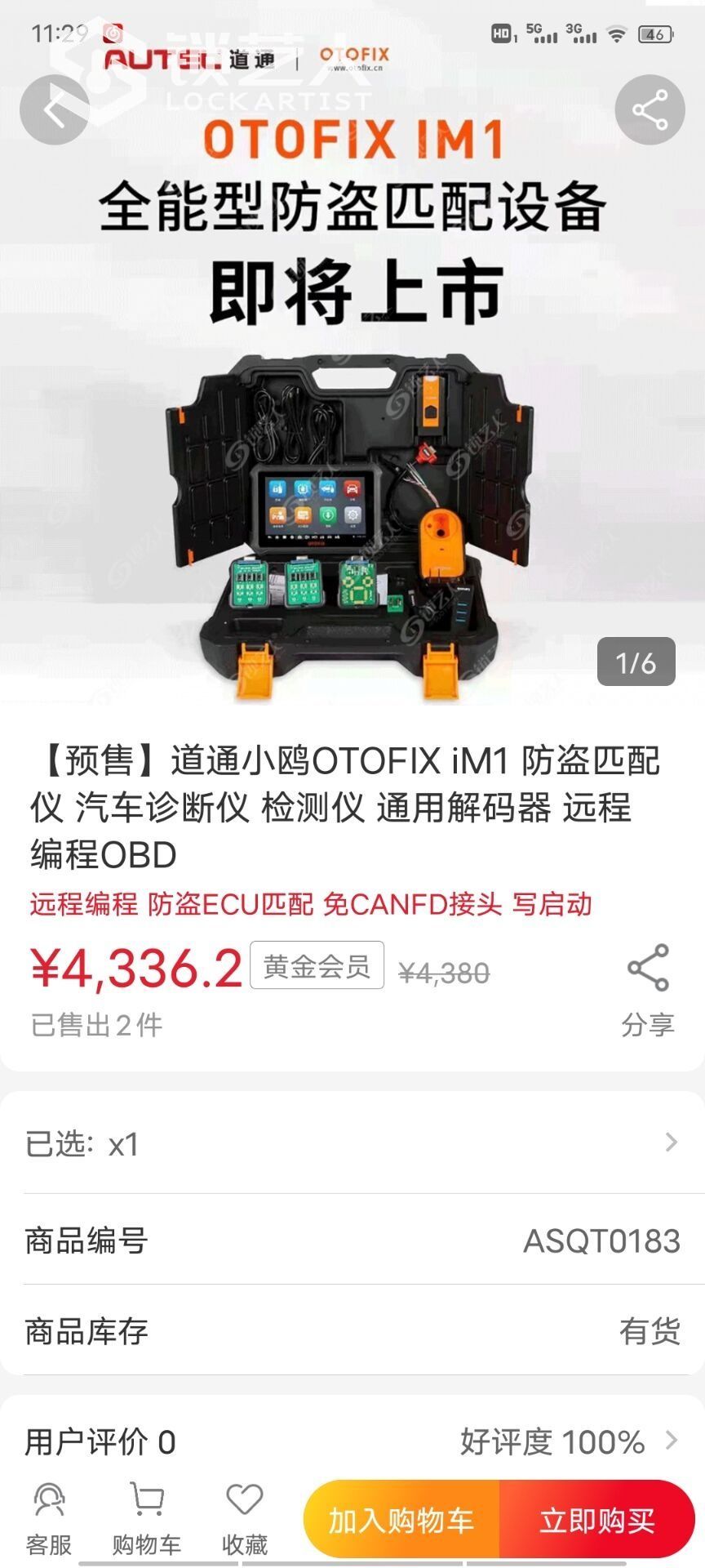 1640692872140375.jpeg