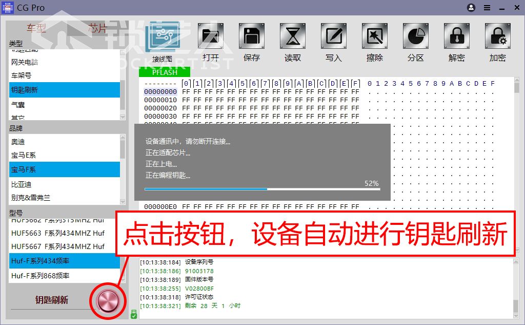 8-钥匙解锁 1.jpg