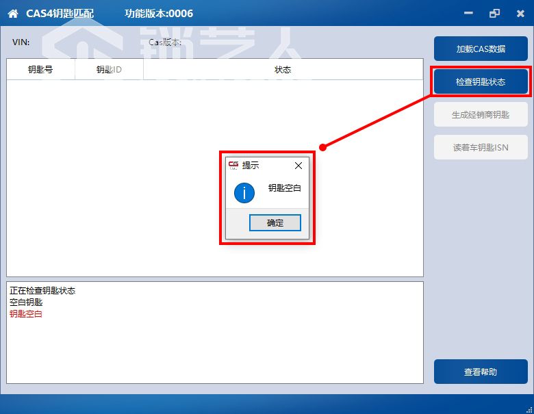 9-再次用CGDI检测及验证 3.jpg