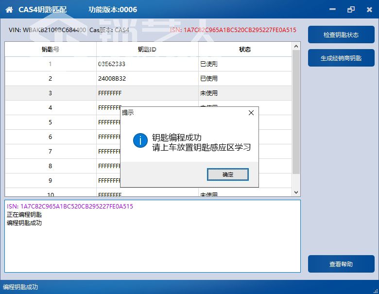 9-再次用CGDI检测及验证 4.jpg