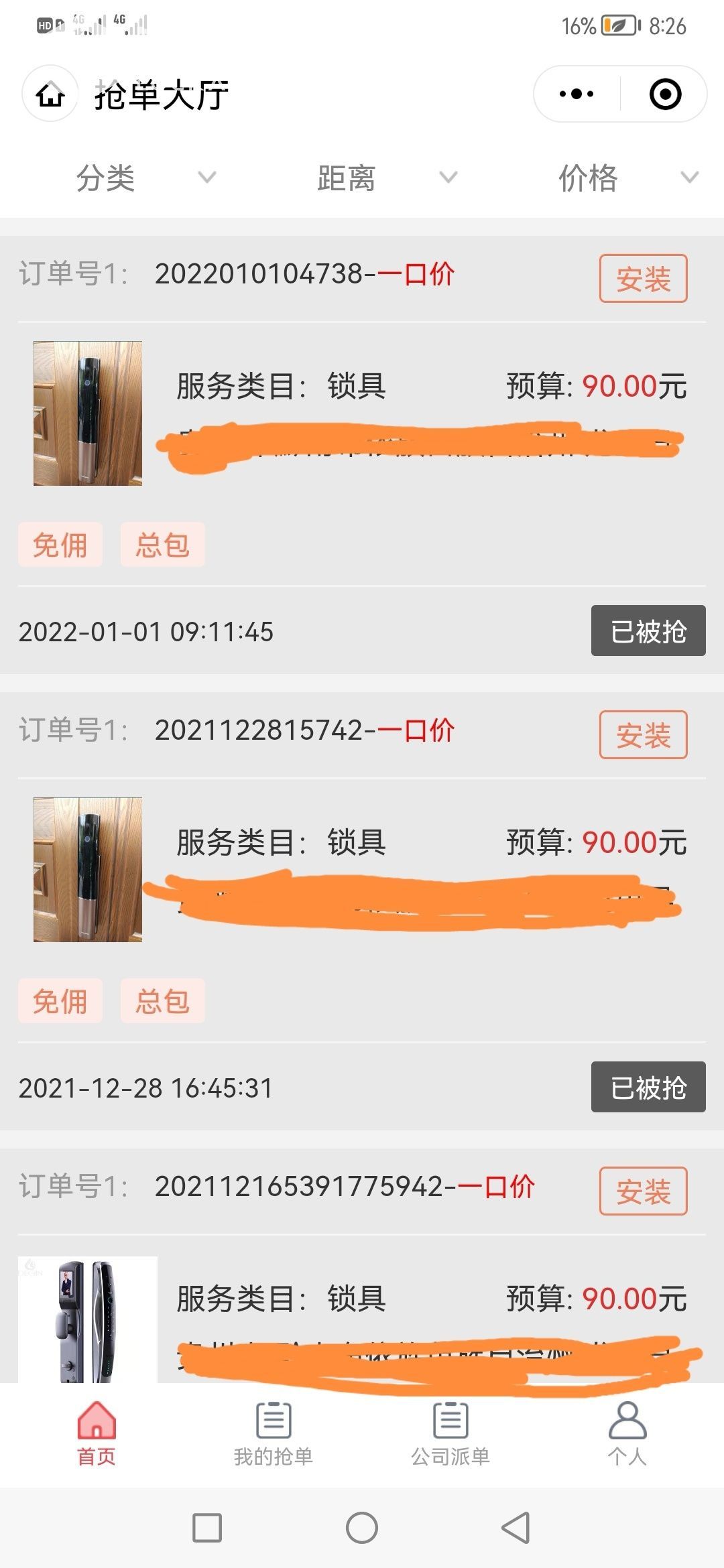 164127366933824.jpeg