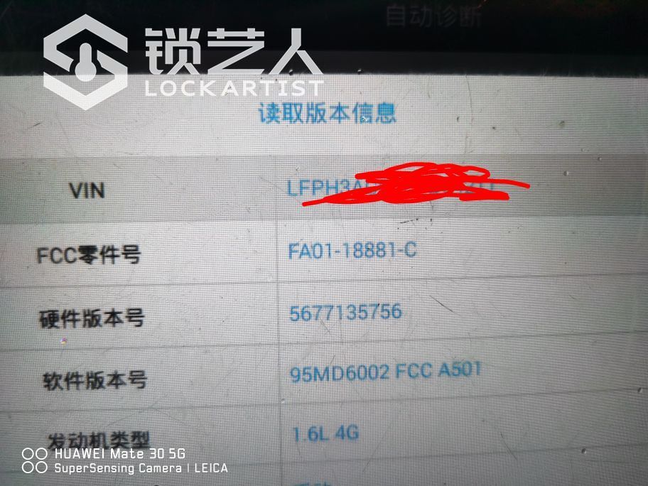 1641298255728.jpg