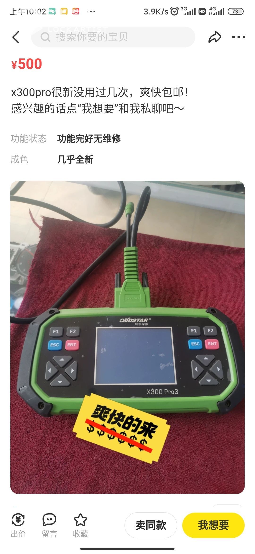 1641607573180792.jpeg