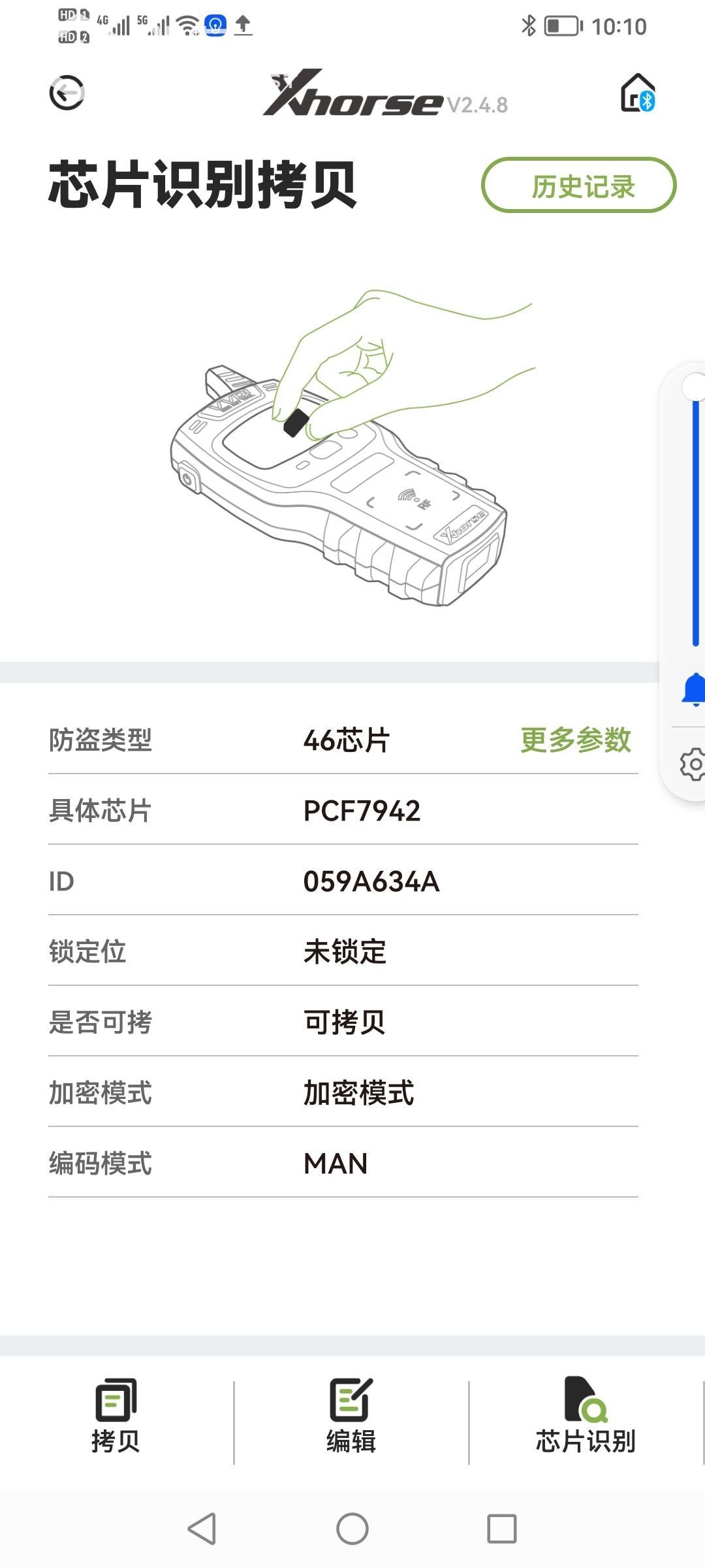 164178598282876.jpeg
