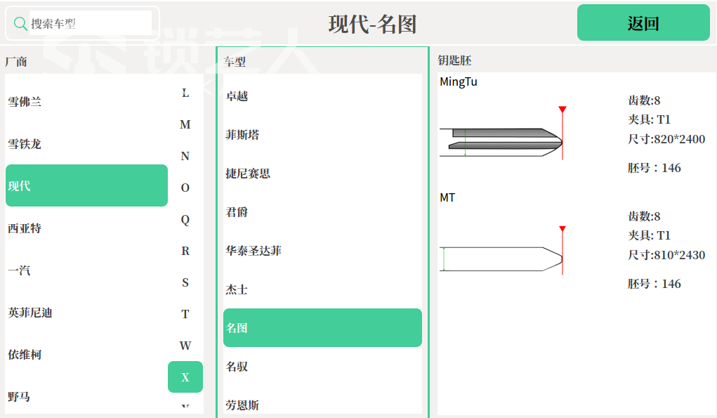 现代.png