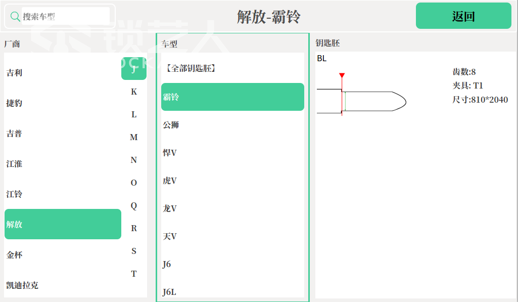 解放.png