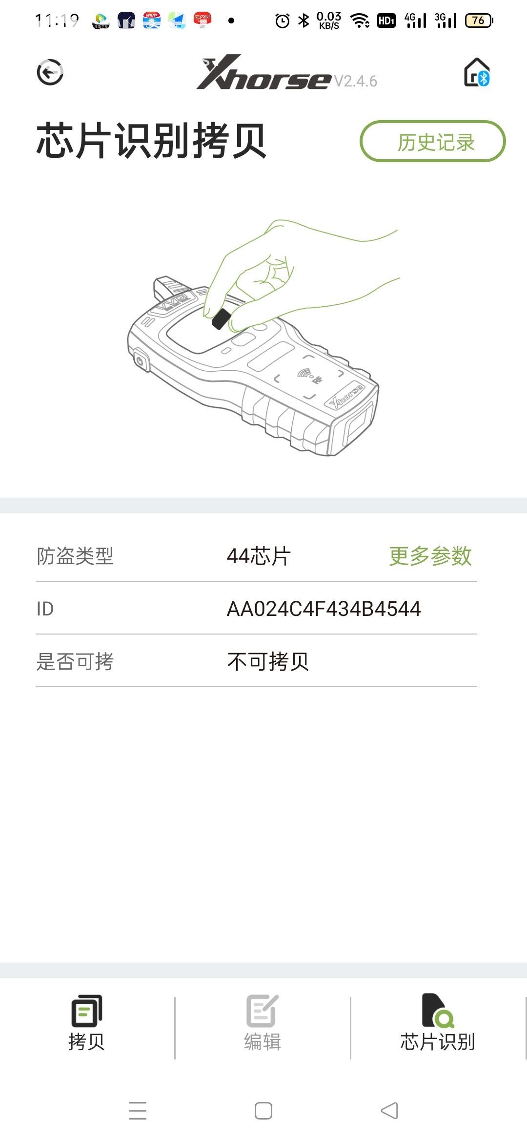 1641964880168398.jpeg