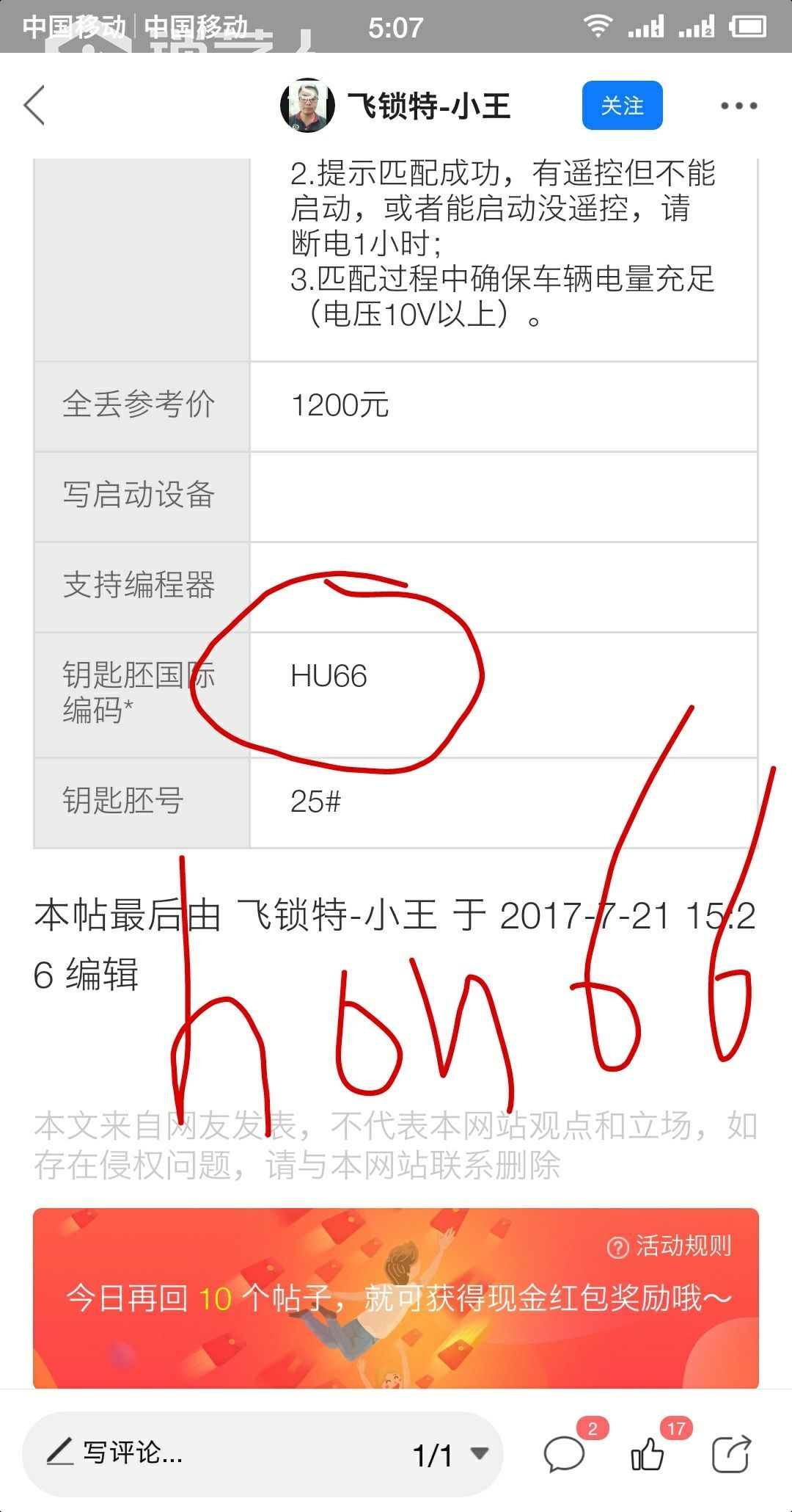 1642021776362668.jpeg