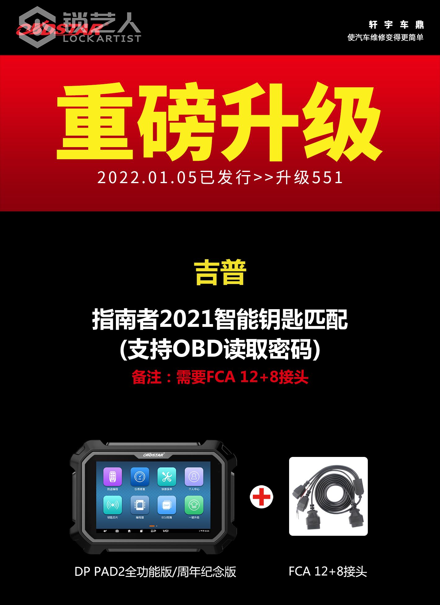 0105-1吉普.jpg