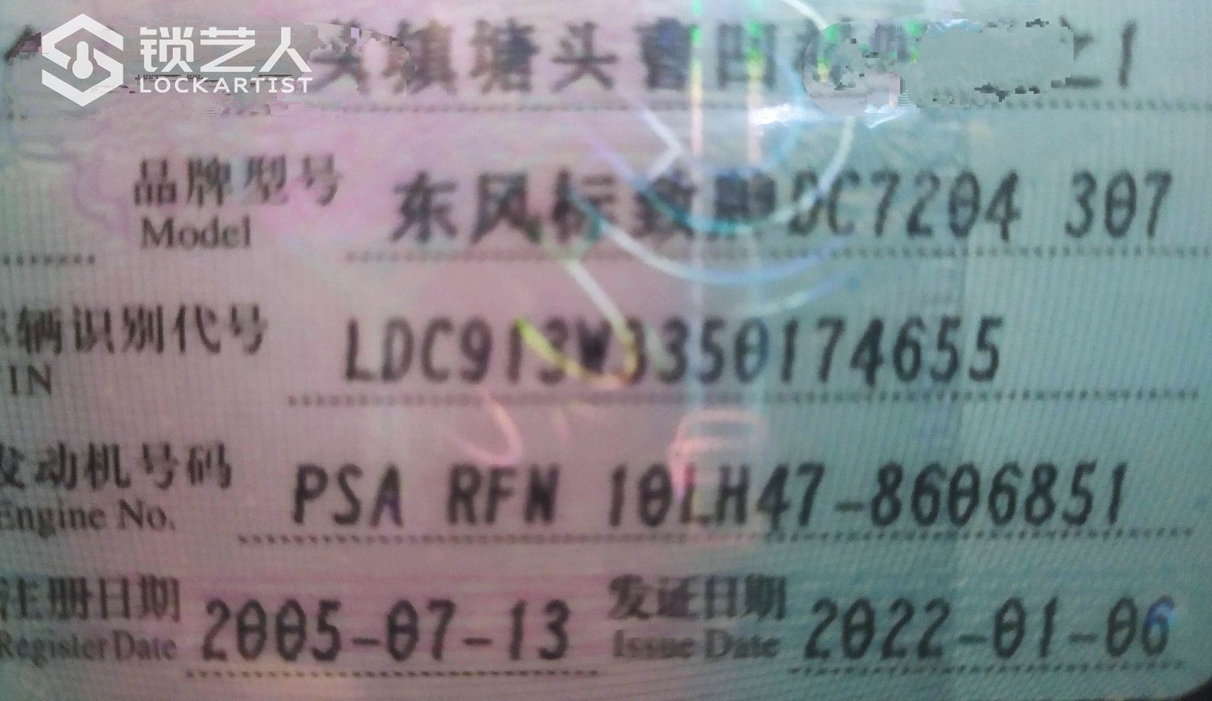 1642678513087941.jpeg
