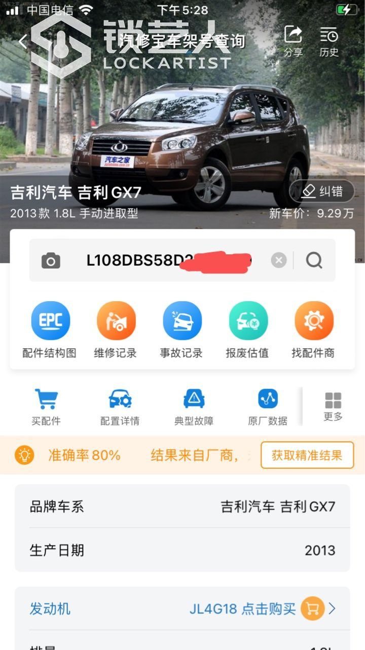 1642844494224873488.jpg