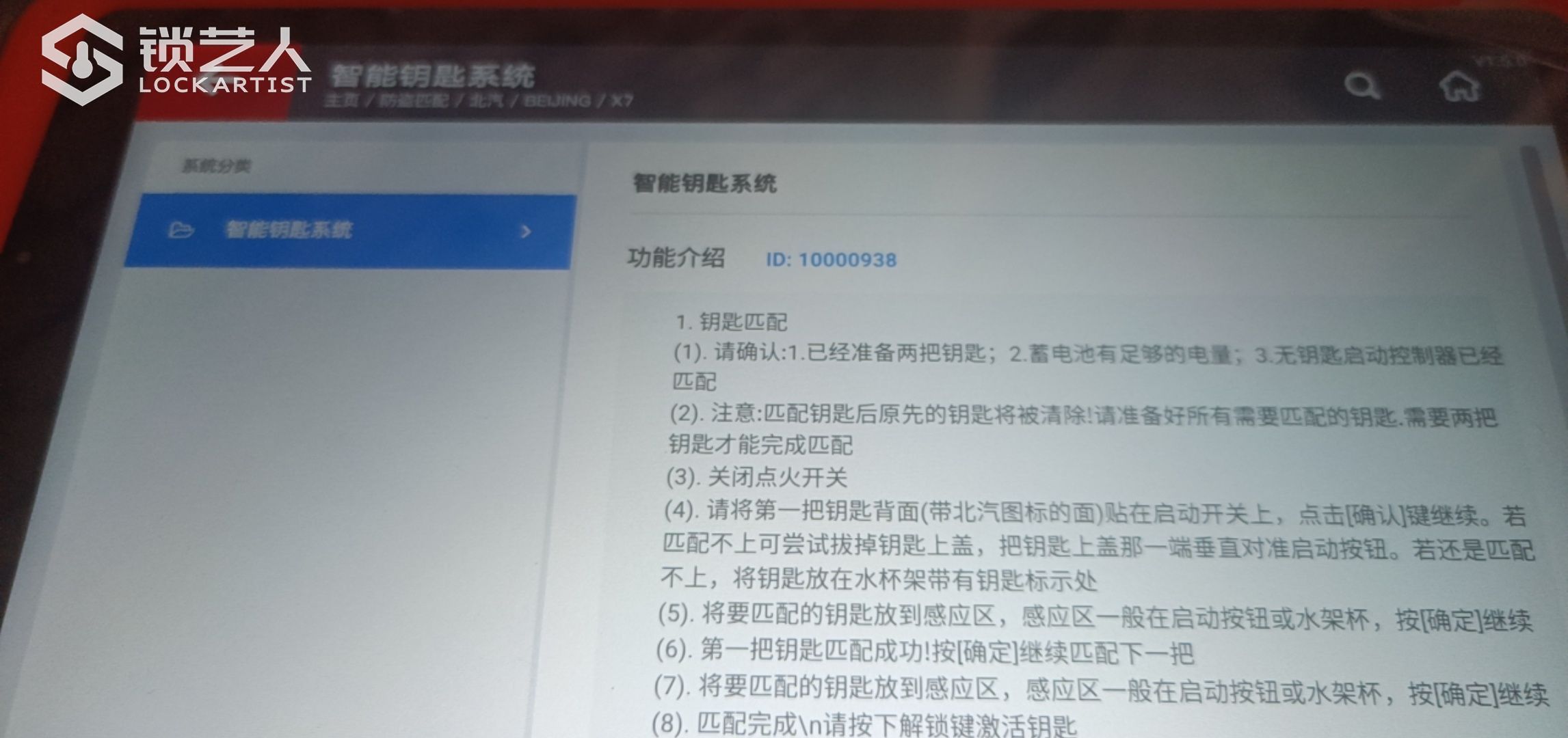 1643072024943325.jpeg