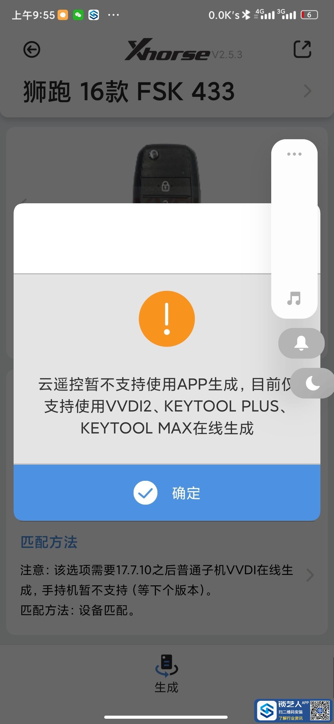 1645235947487414.jpeg