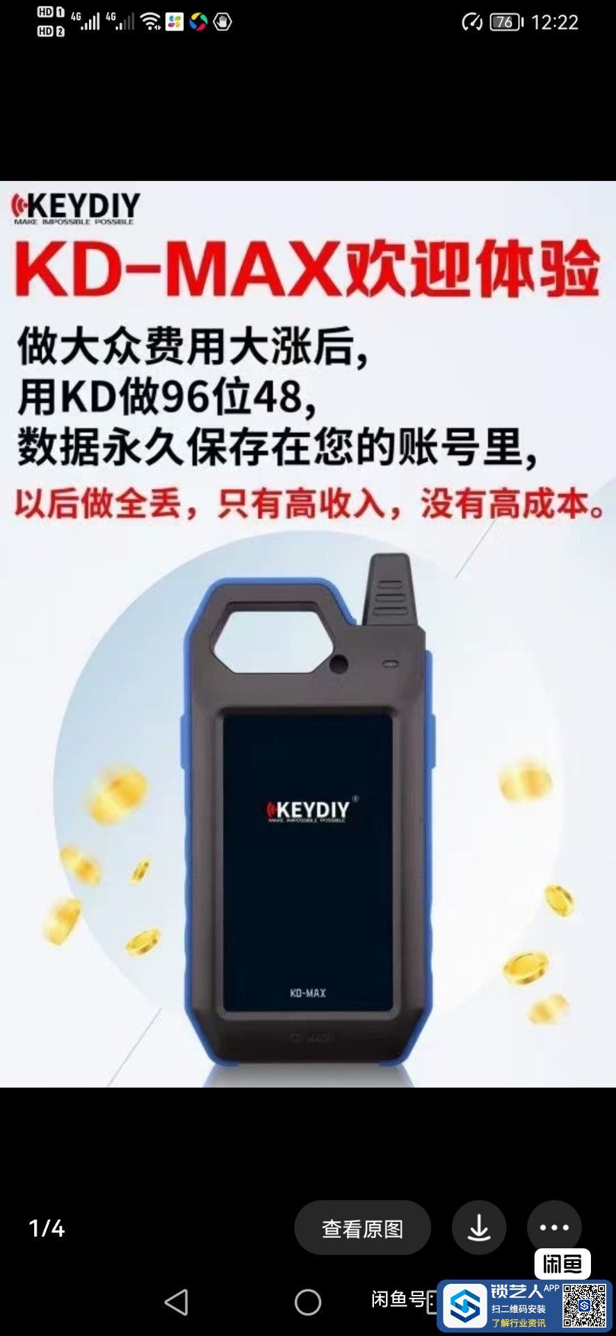 1645324247997233.jpeg