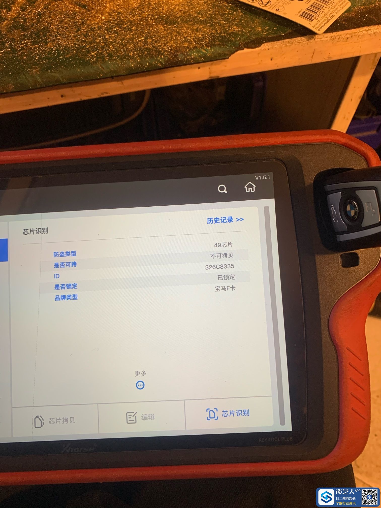 1645454298471000470.jpg