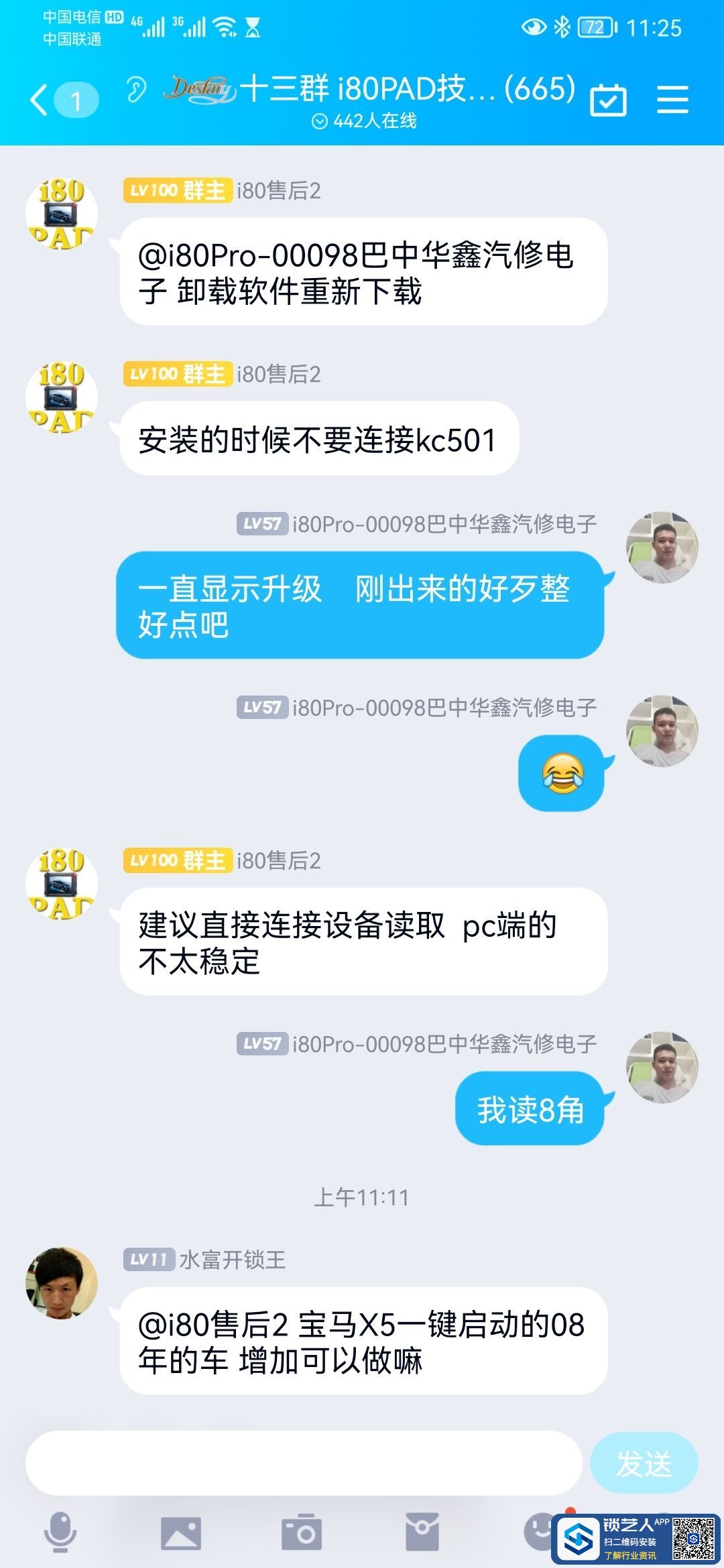 1645673148883941.jpeg