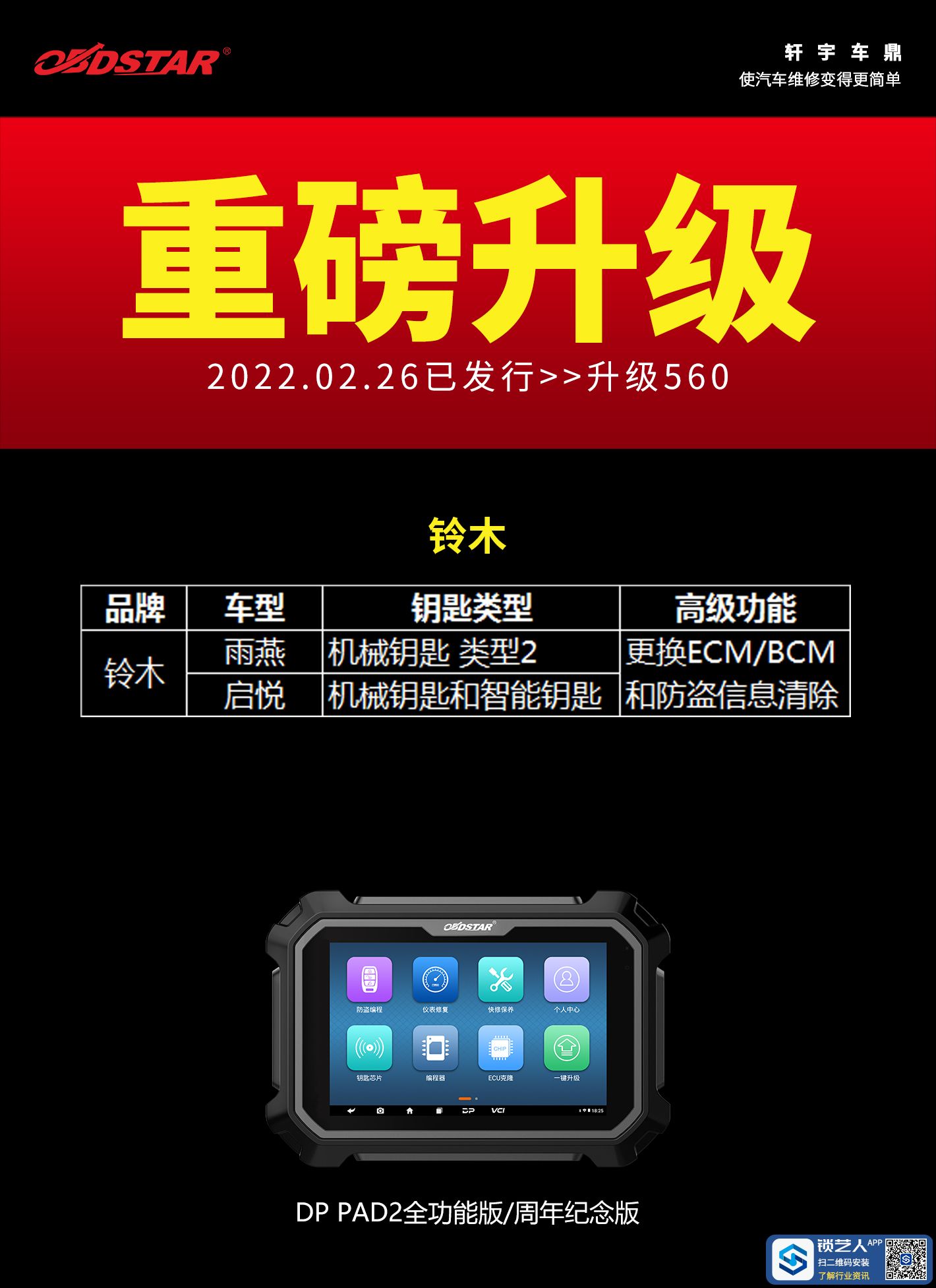 0226-1铃木.jpg