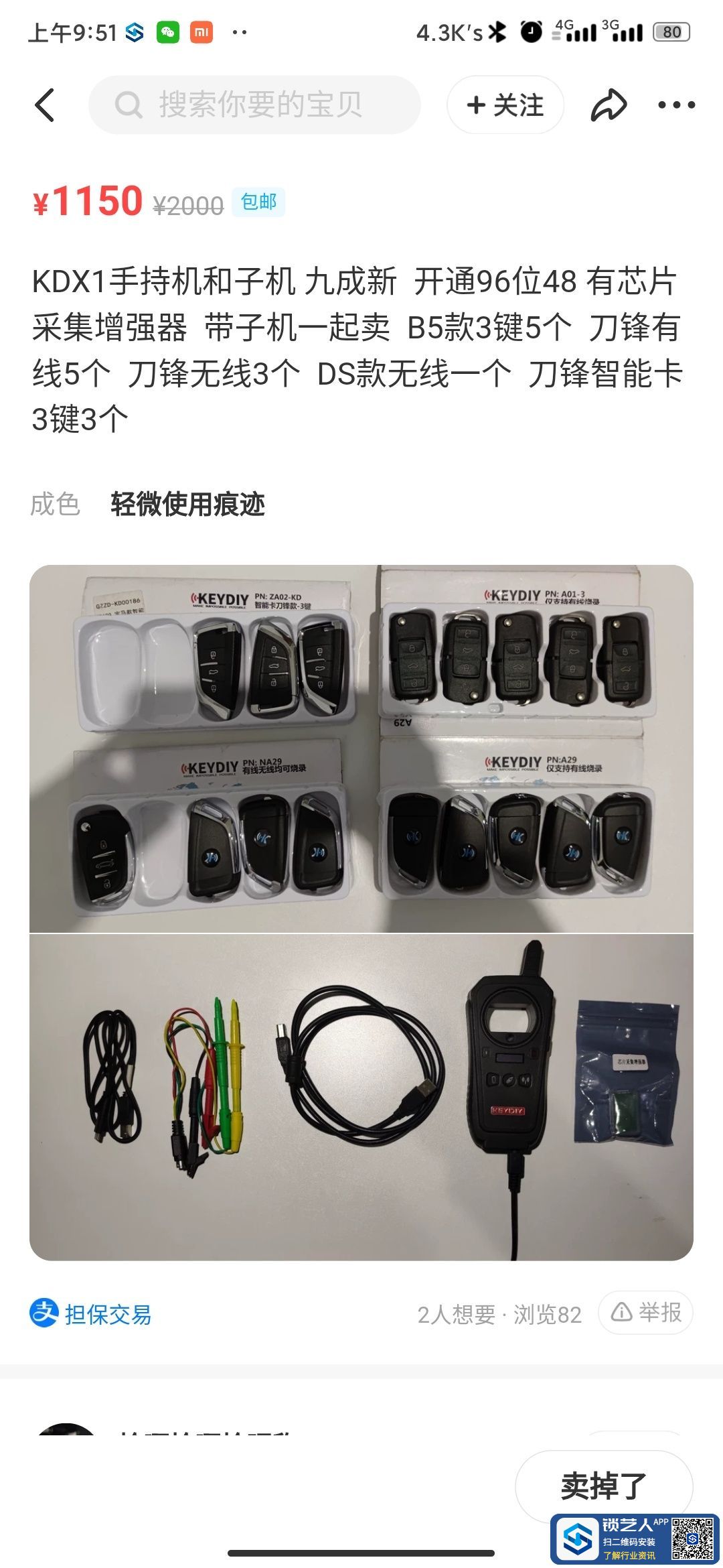 1646963571865185.jpeg
