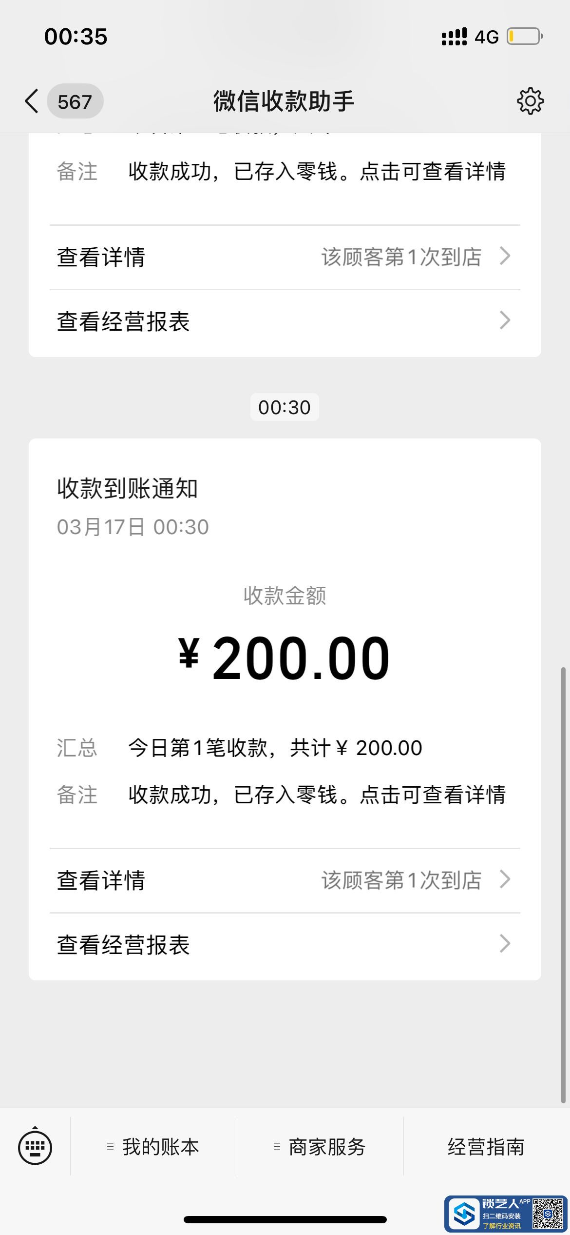 1647448626695233171.jpg