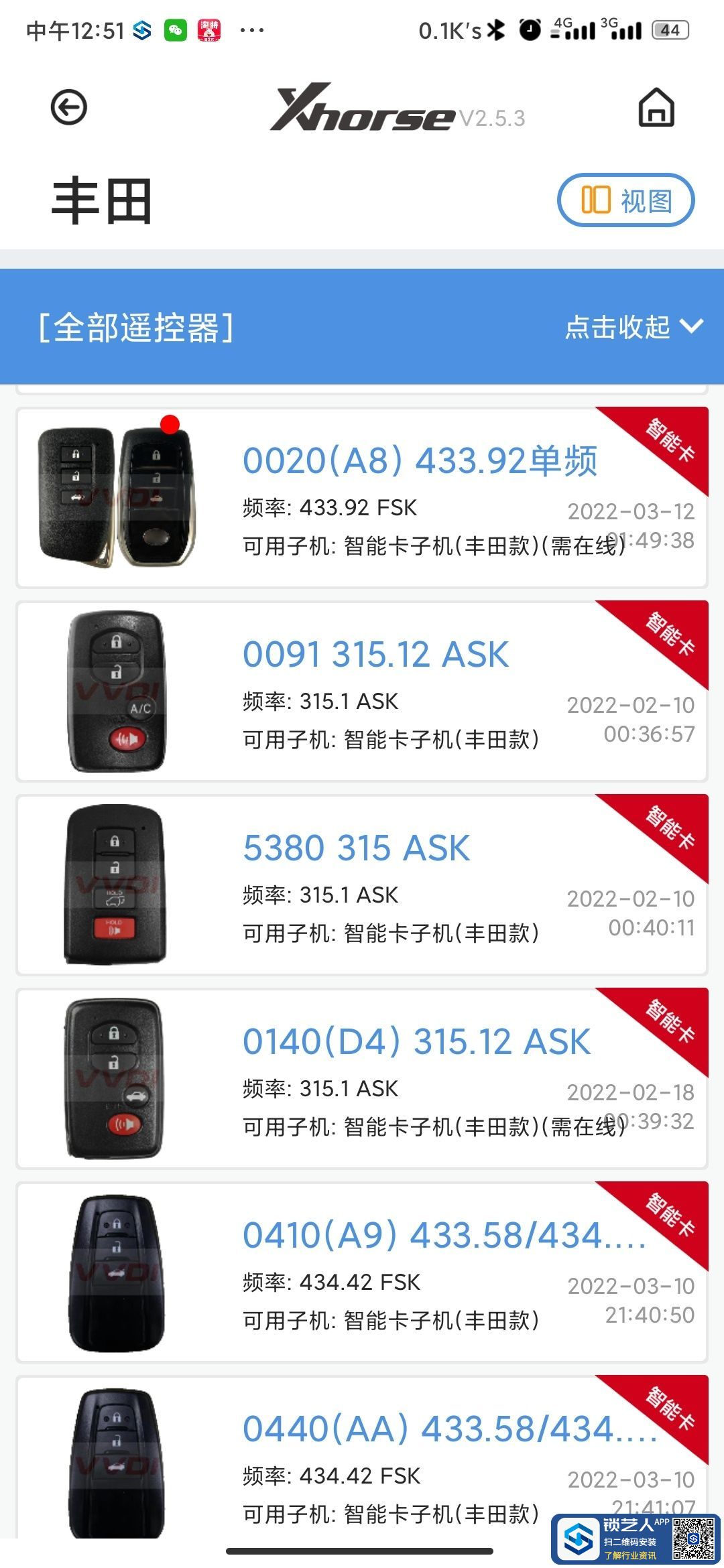 1647492732770868.jpeg