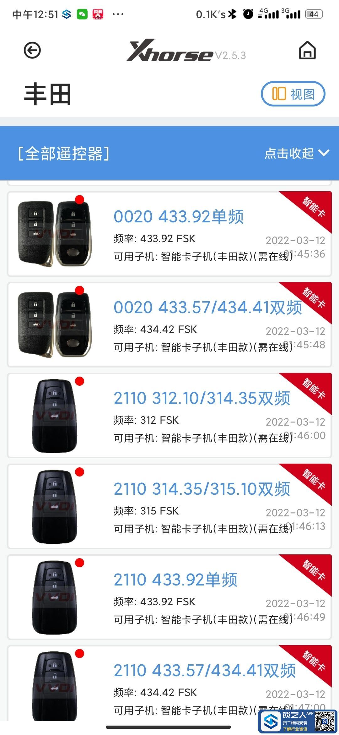 1647492732671732.jpeg