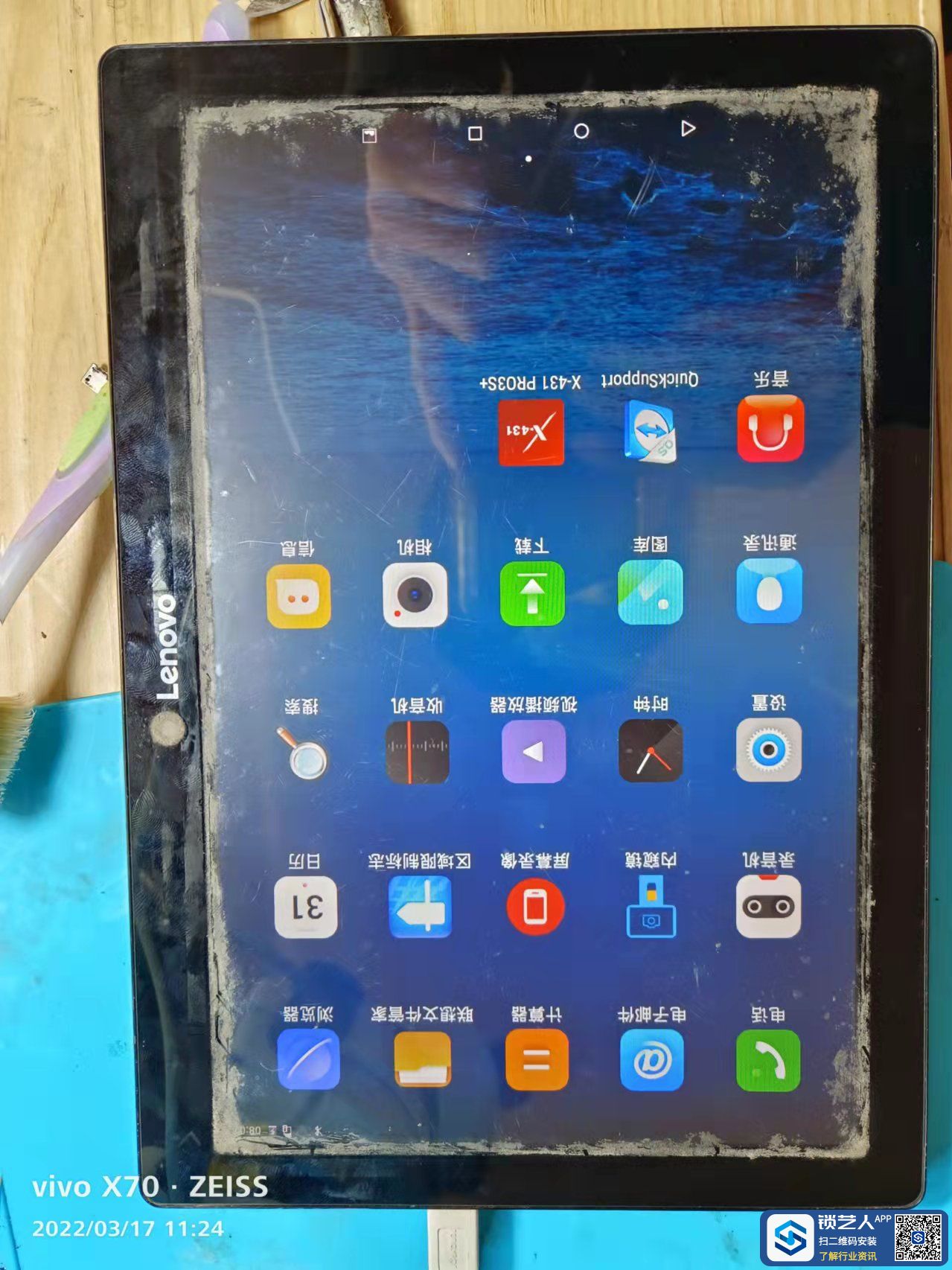 微信图片_20220317144154.jpg