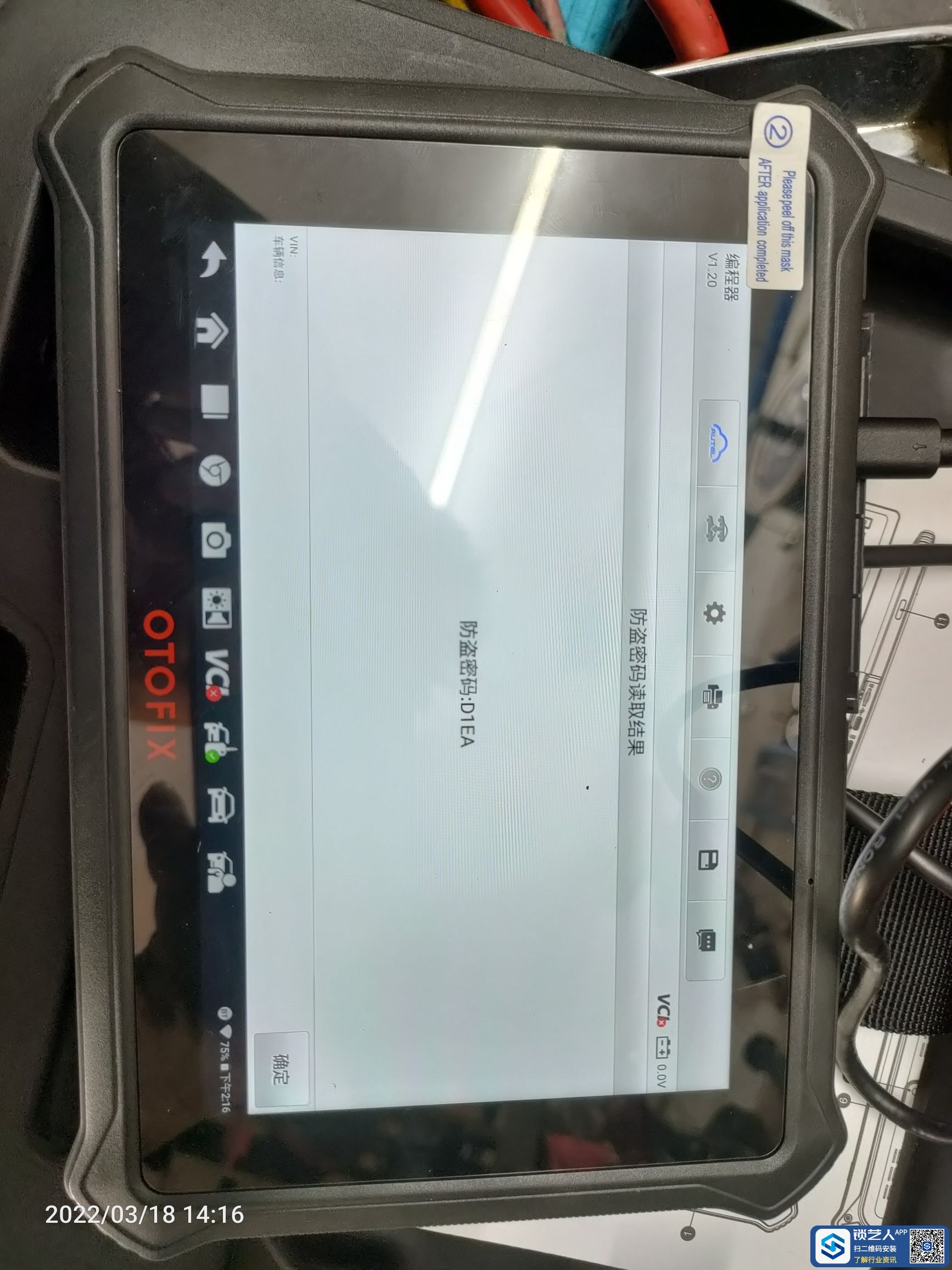 1647587183353937.jpeg