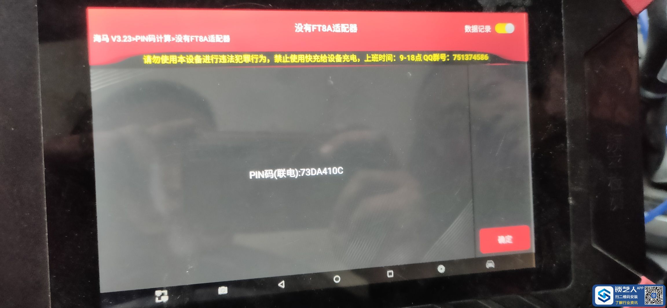 1647608024019627.jpeg