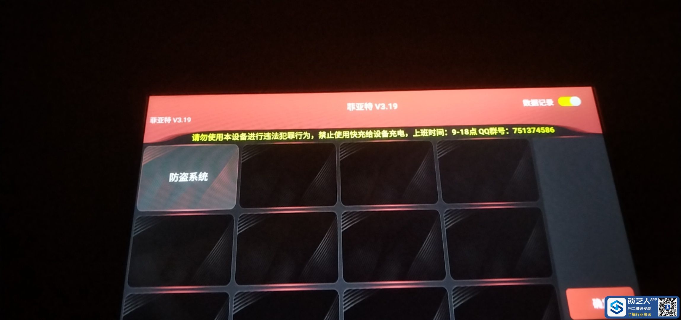 1648383403698169.jpeg