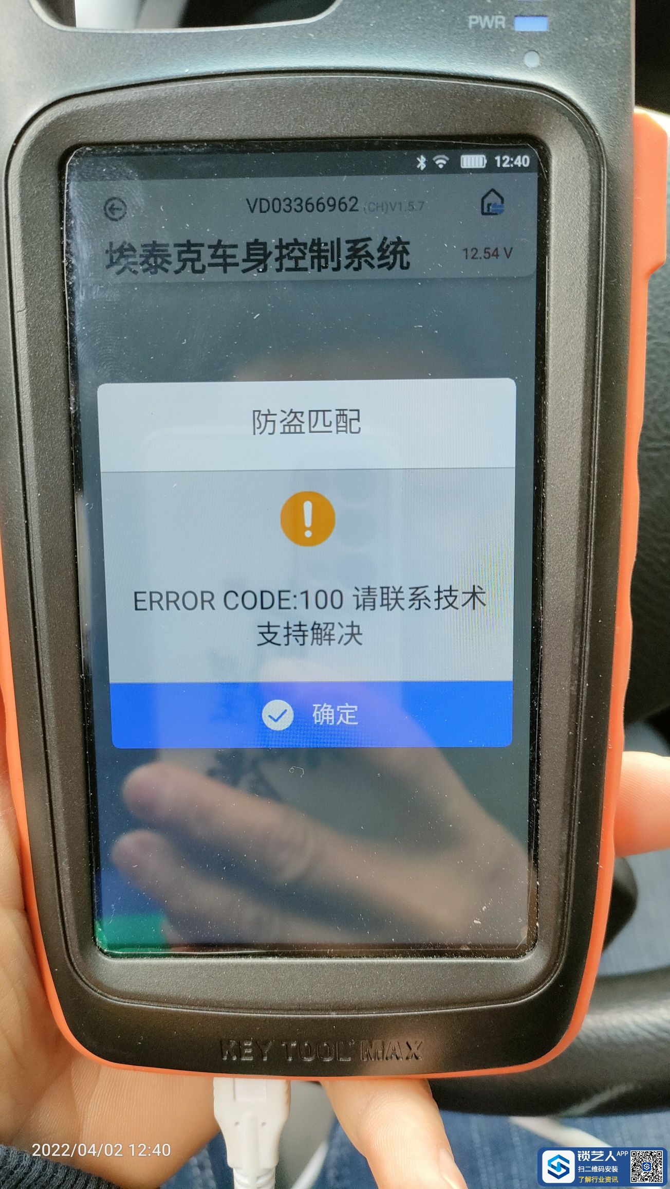 1648877263099522.jpeg