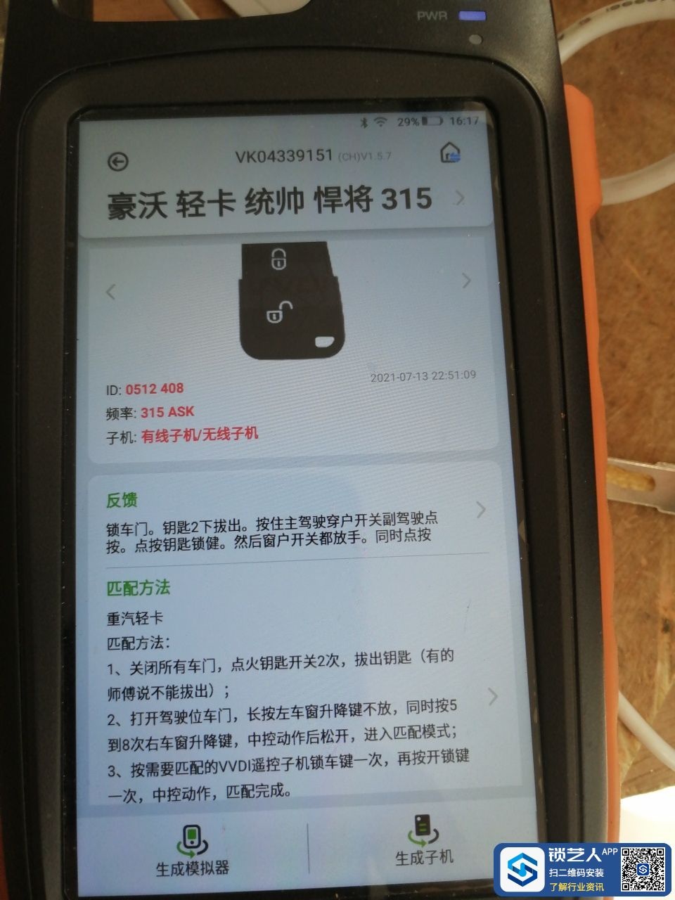 1648887506246573.jpeg