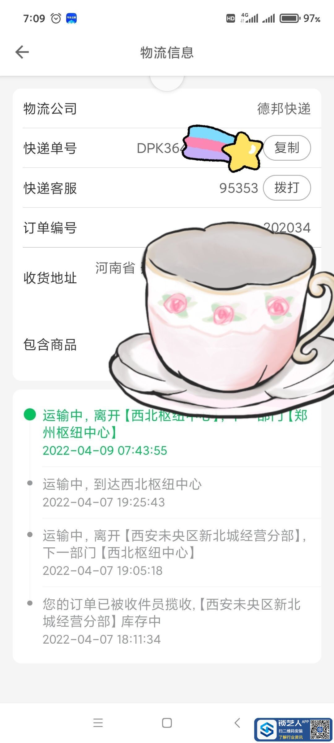 1649632394744270.jpeg