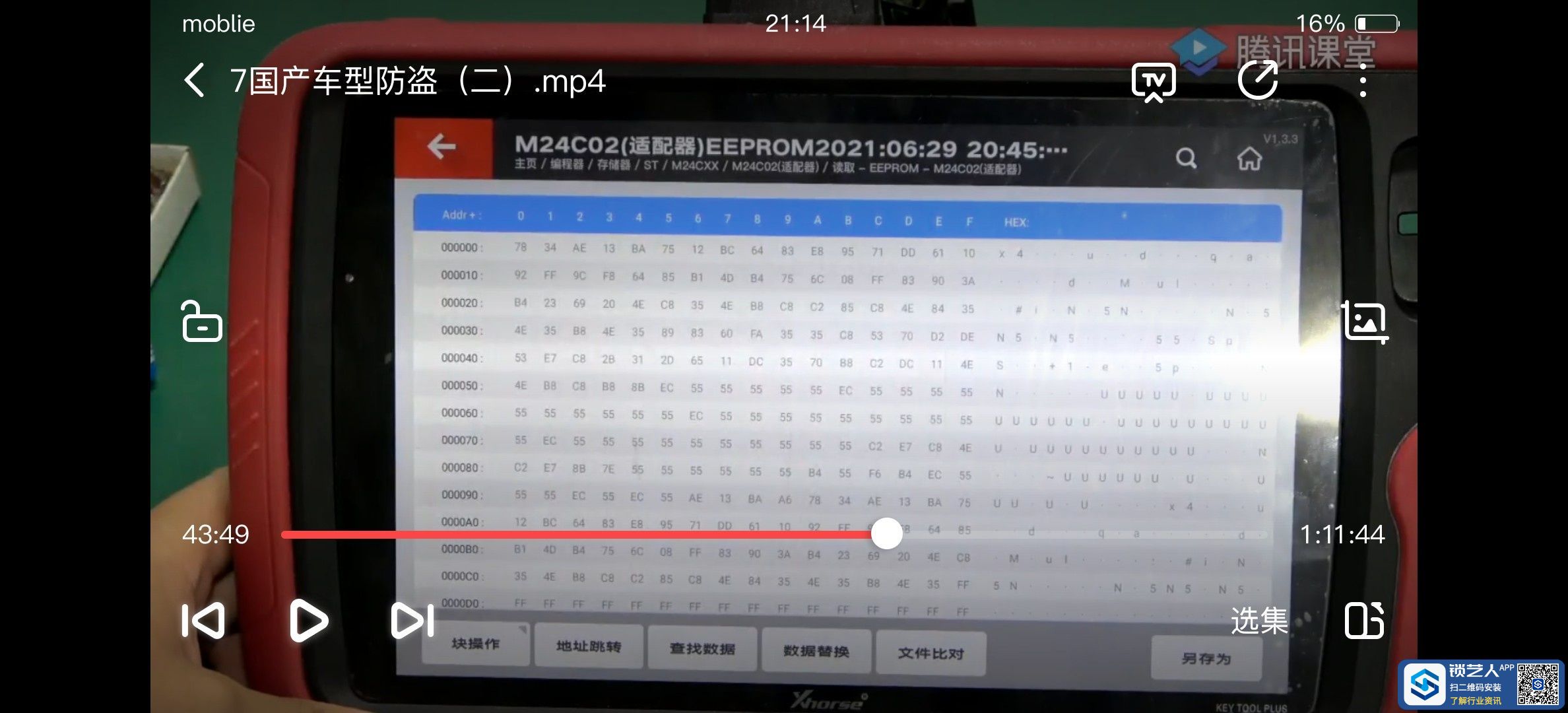 1649689516784757.jpeg