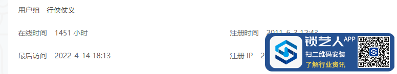 QQ图片20220414182728.png