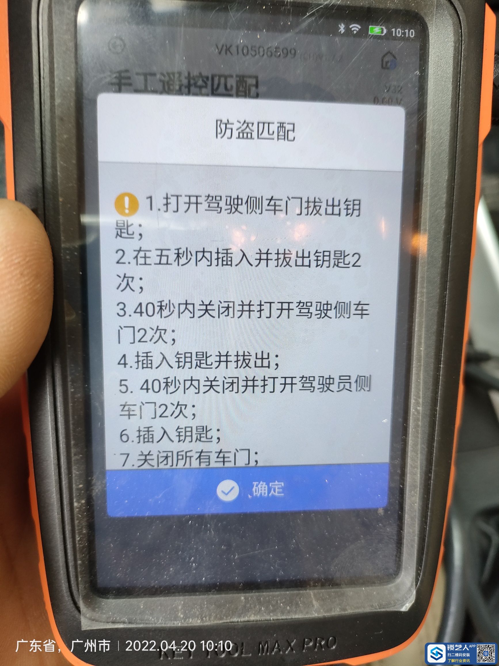 1650497206644572.jpeg