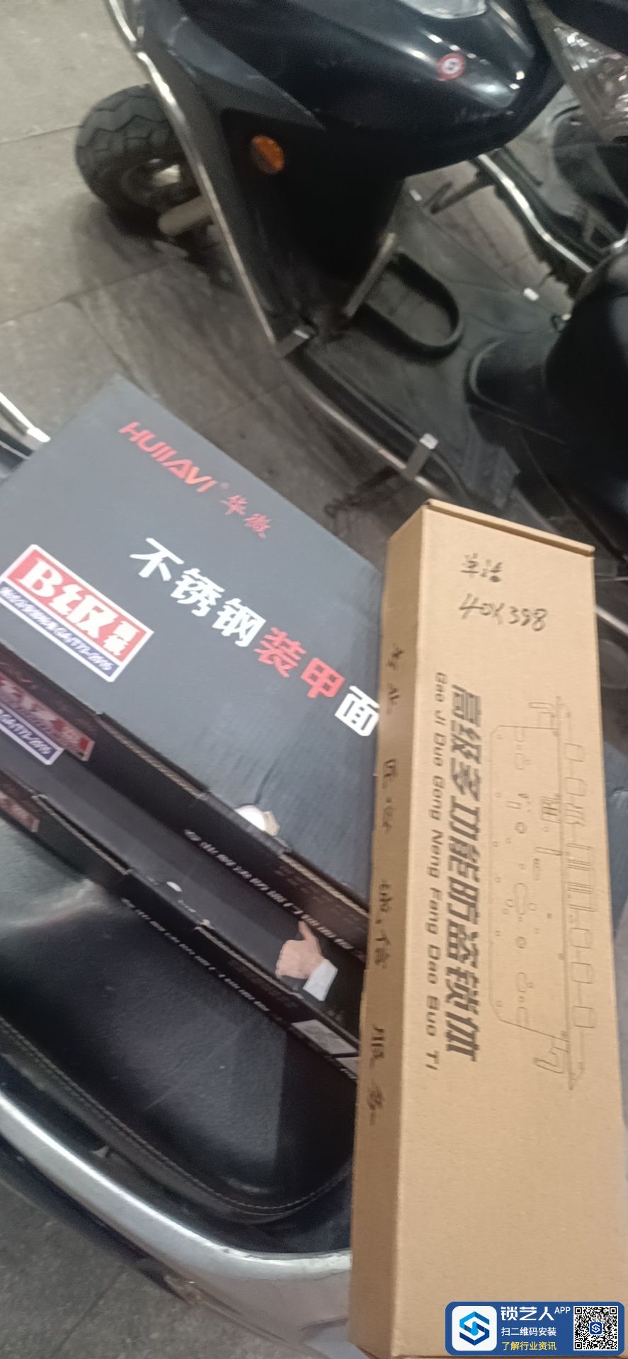 1650721974815581.jpeg