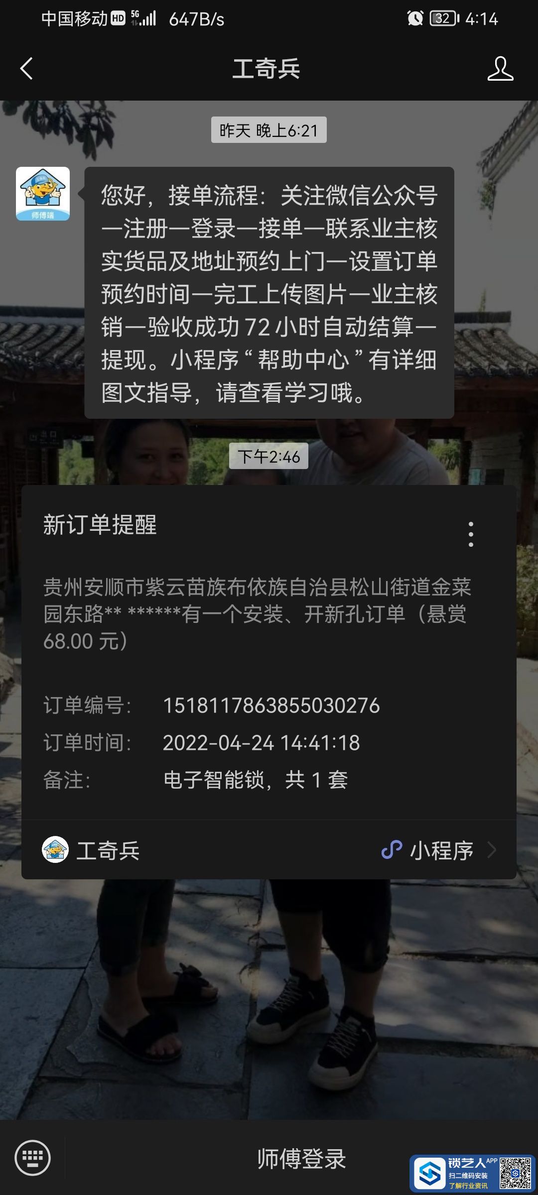 1650788097259562.jpeg
