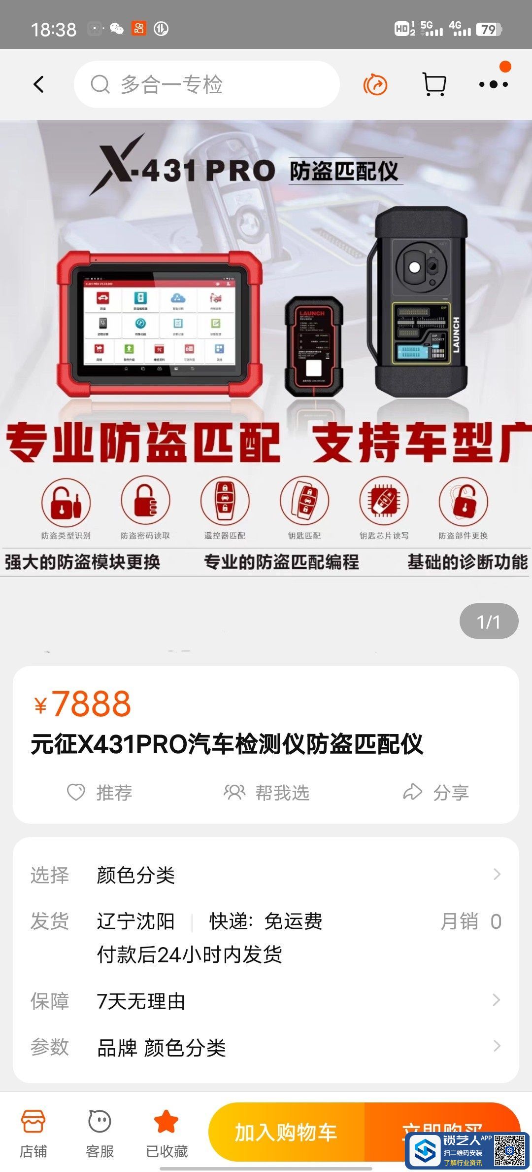 1651055913557792.jpeg