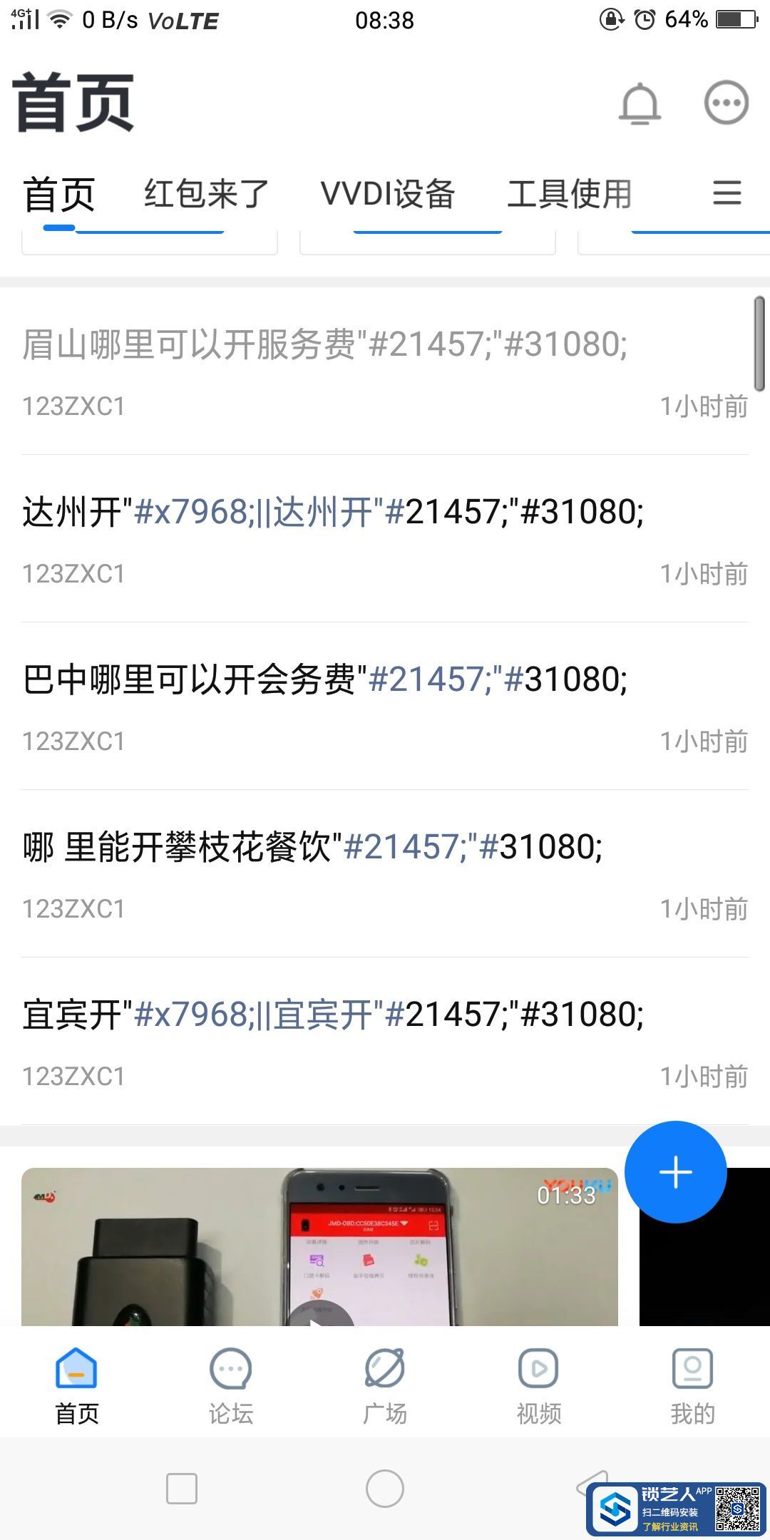1652402441398752.png