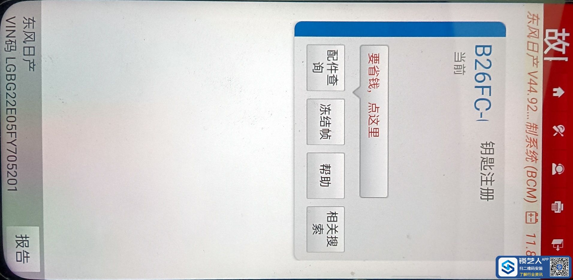 1652685542391154.jpeg