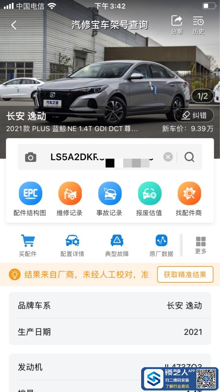 165270783248729514.jpg
