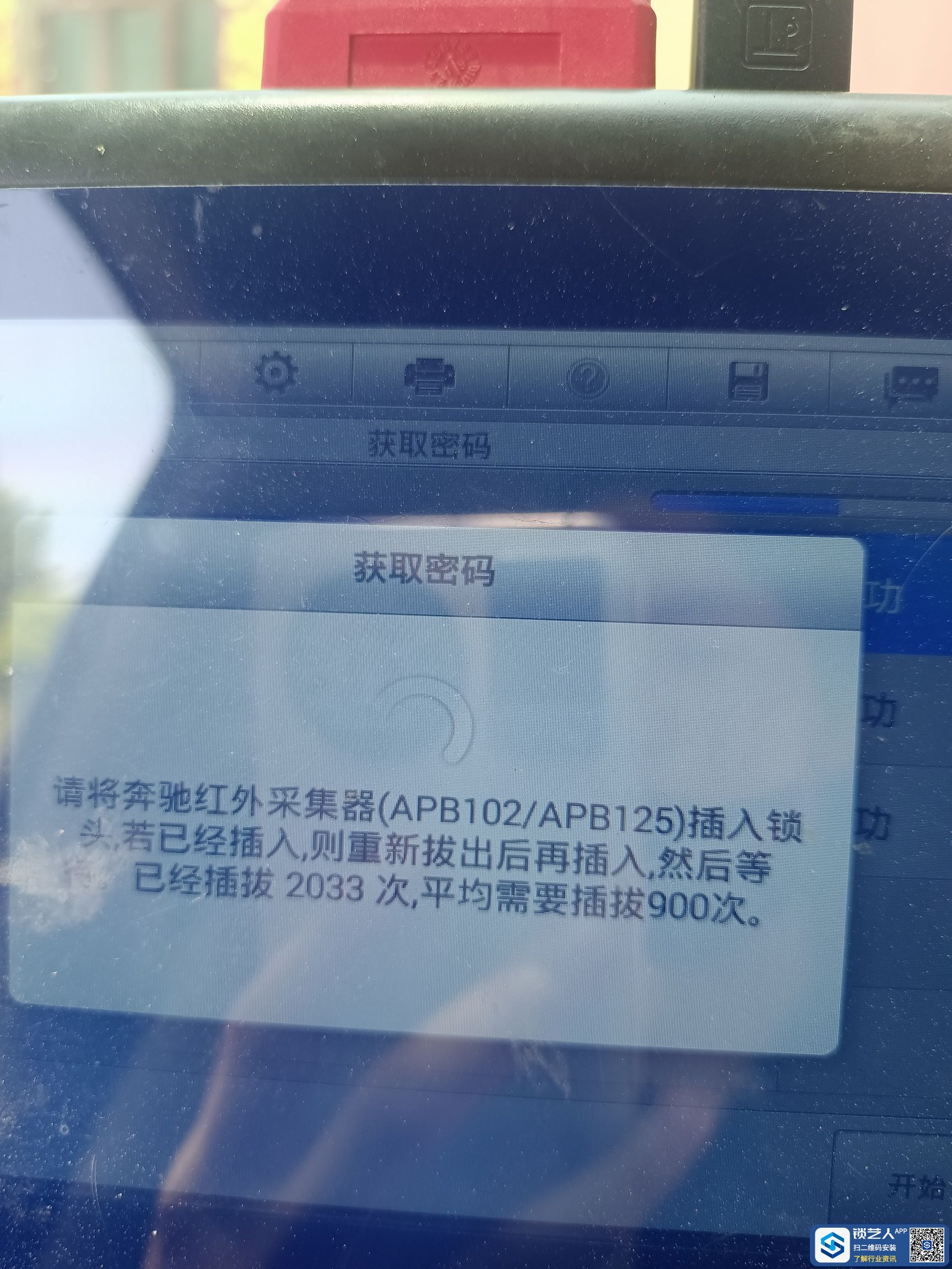 1652783763487898.jpeg
