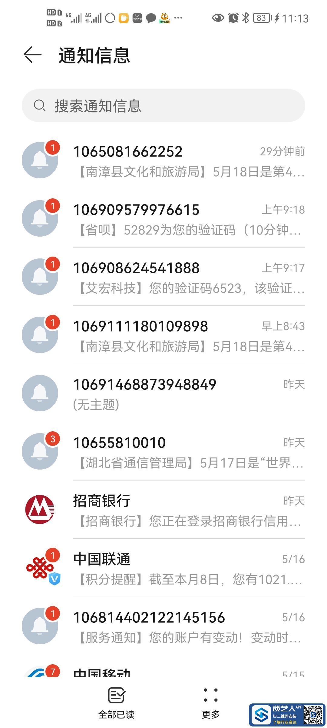 1652844306688775.jpeg