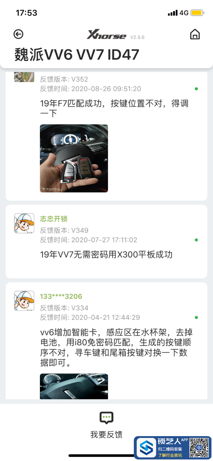 860946B9-0AB9-44A1-9F77-FB1696B2999A.png