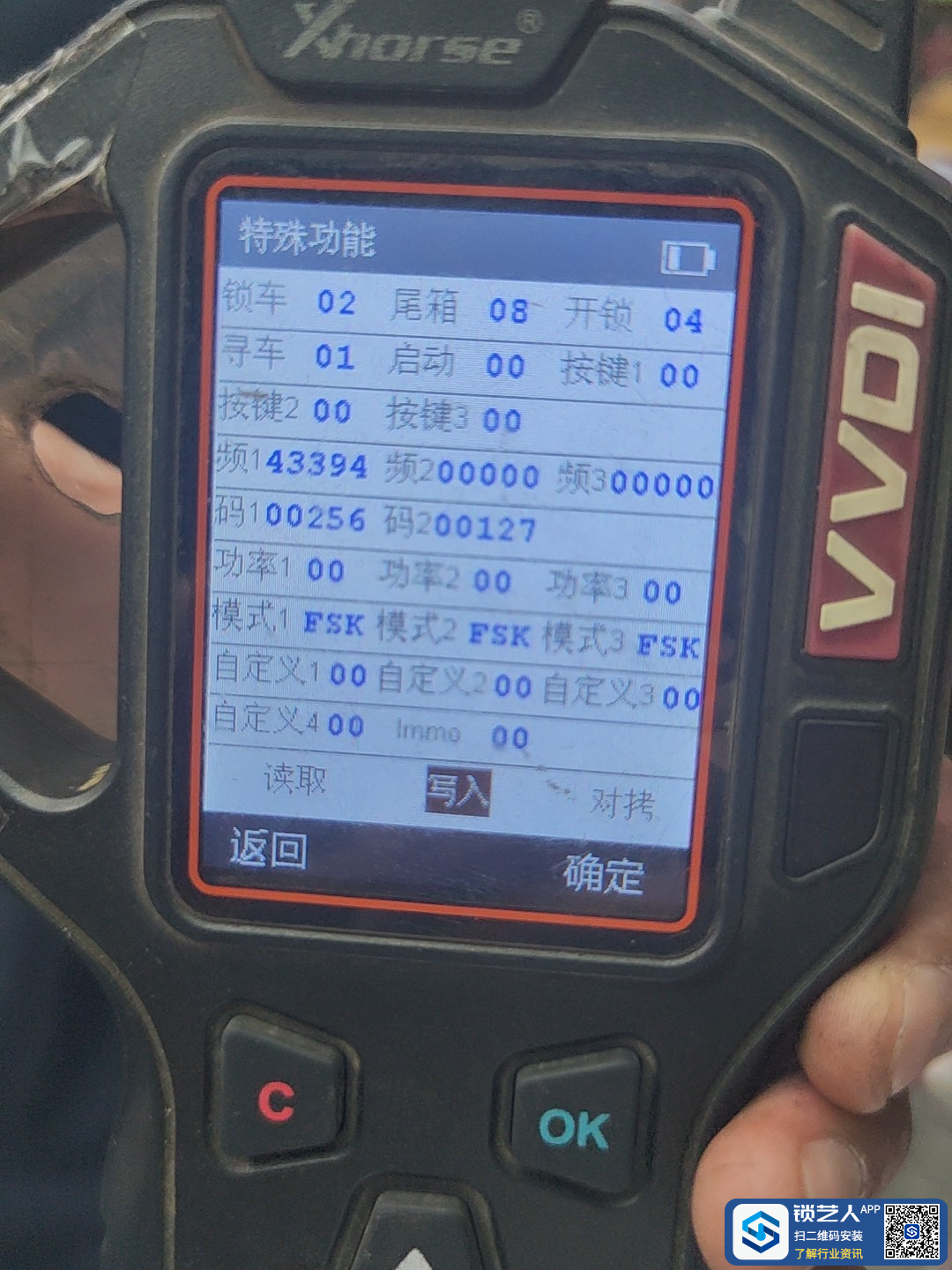 860946B9-0AB9-44A1-9F77-FB1696B2999A.png