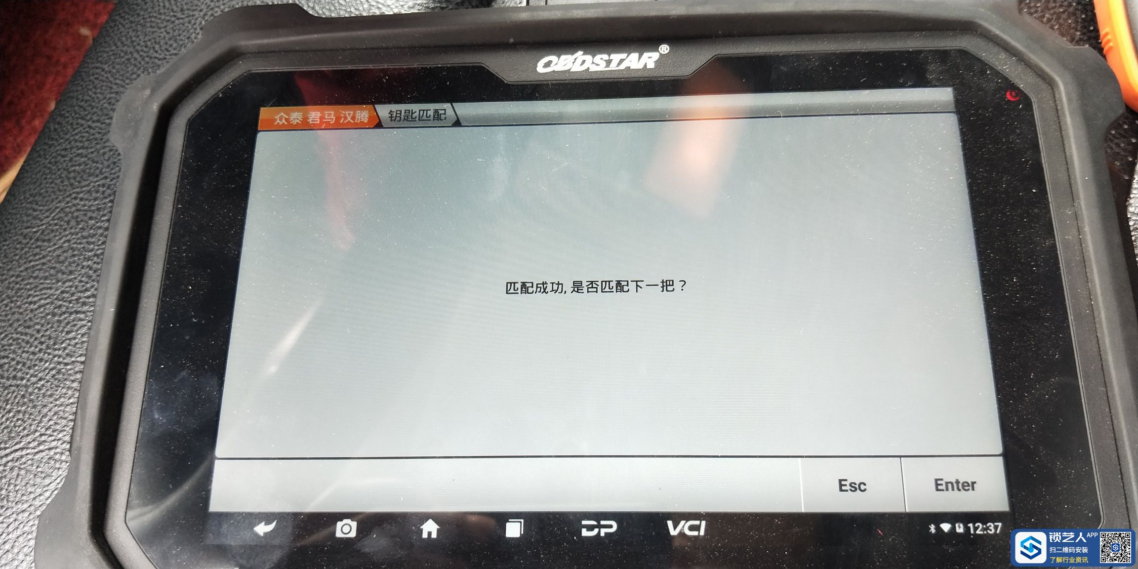 1653270511192298.jpeg