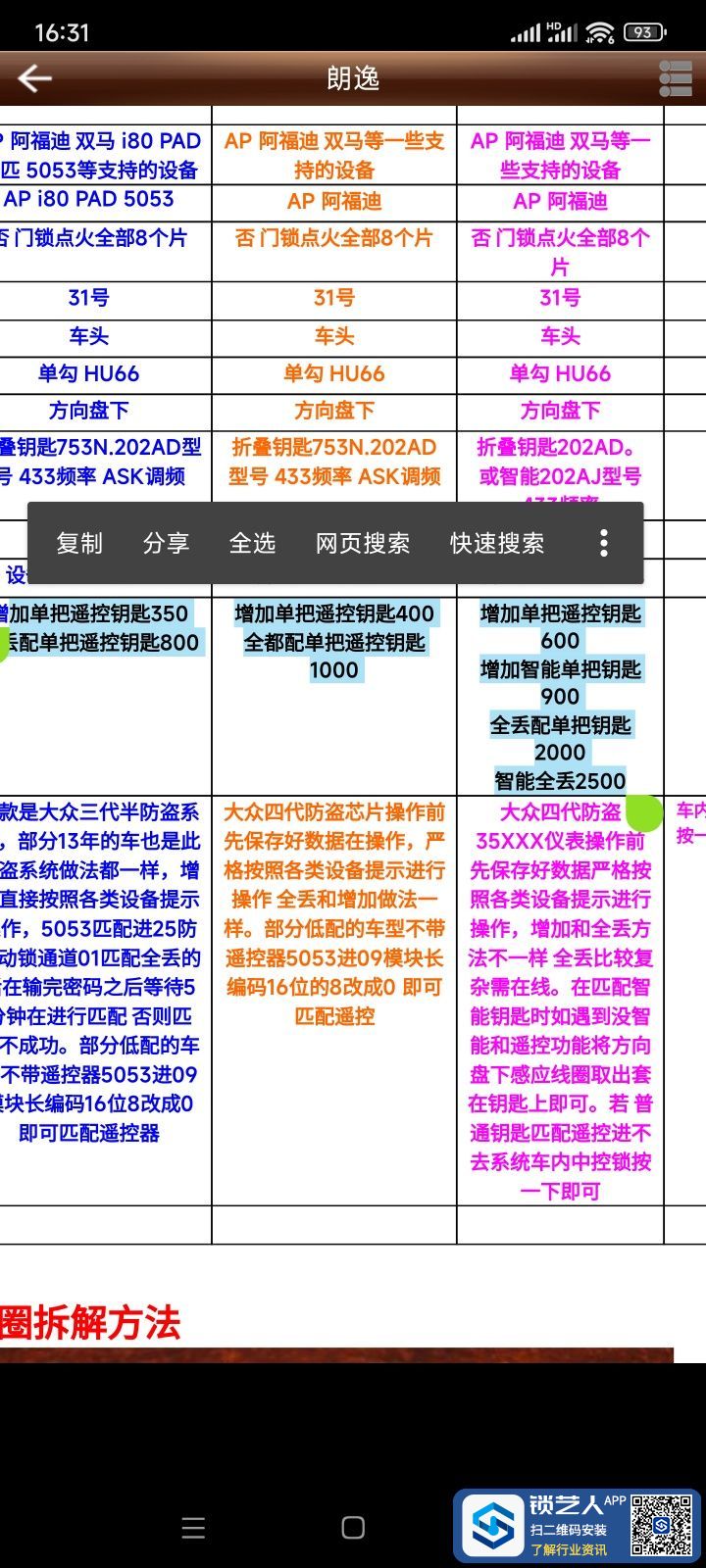 1653294747183695.jpeg