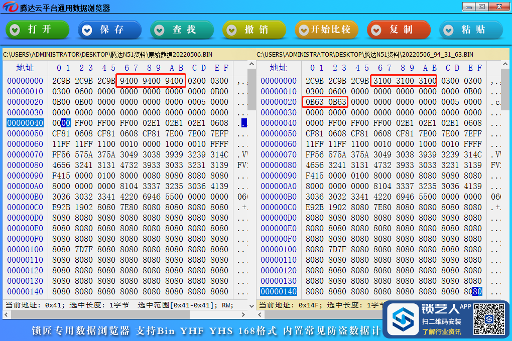 微信截图_20220524082321.png
